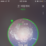 [세븐틴] 스<b>밍</b>인증) 세븐틴 입<b>덕</b>