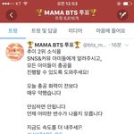 [방탄소년단] <<<투표 <b>대책</b> 회의>>>