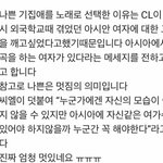 와 <b>씨엘</b>분 ㅈㄴ멋있자너?