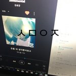 [인피니트] 나는야 인증쟁이