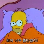 [댓글부탁해] 나 어제 <b>개야</b>한 꿈 꿈