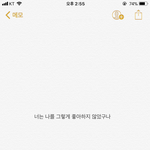 새벽인데 웃픈 <b>흑역사</b>나 풀래....?