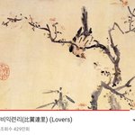ㅁㅊ 얘들아 제발들어와줘 너희에게 알리고싶다