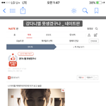 [워너원] 타<b>팬</b>인데<b>여</b>