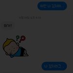 [ㅋㅋㅋㅋㅋ] <b>페친</b>받은애가 겁나 들이대서