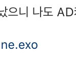 [EXO] 용매도 조카 <b>정성</b>이다 본받자 저런 점