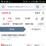 [EXO] 반대수 애<b>지노</b>