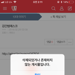 강간범 <b>에스</b>크 글 썰렸다 링크 요기
