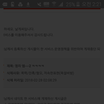 [드루와] <b>영자</b> 삐졌나