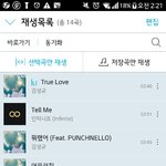 [인피니트] 나 이거 스밍 확인좀 <b>해쥬</b>라