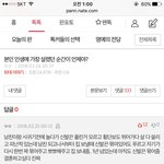 야한건 아닌ㄷ 내 기준 레전드 설렘썰