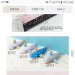 [댓글부탁해] 얘들아 나 <b>필통</b> 좀 골라줘어어엉어