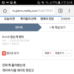 [EXO] 그러길래 글쓰지<b>말라</b>그랬잖아