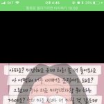 이거 뒷배경 <b>오수</b> 없앤거 없어...?