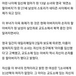 와....27살인데 할아버지 ㅋㅋㅋㅋㅋㅋㅋㅋㅋㅋㅋㅋㅋㅋ