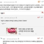 [EXO] ㅋㅋㅋㅋㅋㅋㅋ<b>졸라</b>웃곀ㅋㅋ