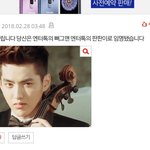 [EXO] 엑톡년들 댓관 <b>졸라</b>웃김ㅋㅋㅋㅋㅋ