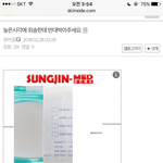 [EXO] 뭐야 ㅁㅊ <b>글</b><b>삭</b>안하고 걍 탈퇴만 한거임?
