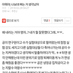 얘들아 이거 볠인데 웹툰 좀 찾아줘!!!!!