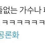 [EXO] 내가 뭐 잘못말했냐?