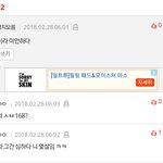 나 이제 <b>뭔말</b>이 안괴롭힐려고....