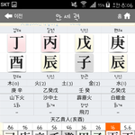 <b>내사</b>주어때?