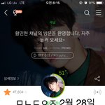 [황민현] 요거 본사람?