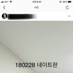 [방탄소년단] 인별 <b>이상해</b> 나만 이럼...?