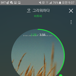 [BTOB] ㅅㄷ)<b>서양</b>수박 스밍 질문~