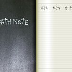 꼴보기싫은 사람 <b>이름적</b>기