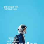 [댓글부탁해] 다들 올해 첫 영화 뭐 봤어?