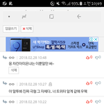[EXO] 아 얘네 개웃기다