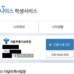 [드루와] 나이스 반<b>배정</b>ㅠㅠ