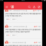 [EXO] 와개환멸