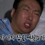 [댓글부탁해] 아 방학동안 공부 하나도안했는데