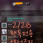 [뉴이스트] 엣ㅅㅌㅇ 뉴블 귀여워