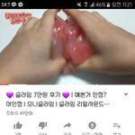 <b>액</b><b>괴</b> 7만원 치
