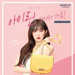 새내기가 메기에 <b>헤지스</b> 가방 어때?