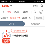 [EXO] 빨리 여기 댓관<b>오</b><b>셈</b>