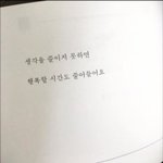 [조언부탁해] 나 반배정 잘됐는데 어캄..