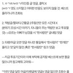 [방탄소년단] @@@@투표 글 말곤 모두<b>X</b> 타<b>팬</b>/ 머글 글 댓 한개만@@@@