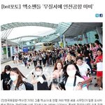 <b>엑셀</b>이 참아~~