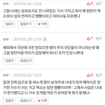 [EXO] 죽고 싶냐 진짜?