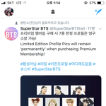 [이삐] 슈스비 슬롯확장어<b>캐해</b>..