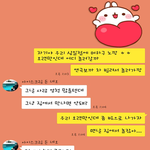 <b>권태기</b>냐고 물어보는게 답인가요 참는게 답인가요?