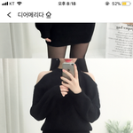 <b>썸남</b>이랑 맥주마시러 갈때 옷