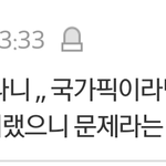 [EXO] 얘네 ㄹㅇ 뇌내망상애짐
