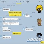 조민기 카톡<b>내용</b> 뜸.. 충격;;
