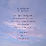 [드루와] 임효준 선수님께 드릴 메세지북 참여할 사람!!!