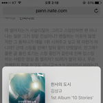 [인피니트] <b>자각</b>좀 하자ㅋㅋ